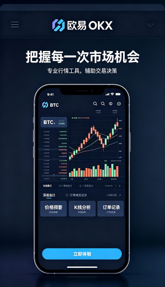 欧交易所app正版入口行业科普